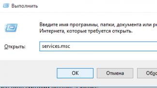 Решение ошибки Microsoft Installer при установке Skype