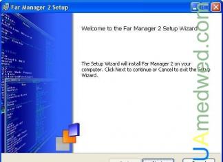 Far Manager — бесплатный файловый менеджер для Windows